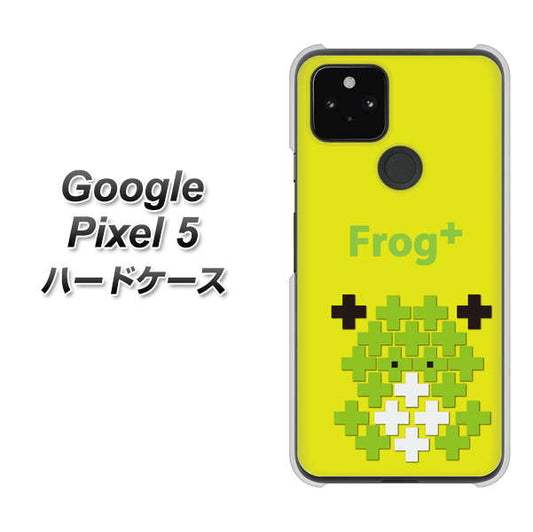 Google Pixel 5 高画質仕上げ 背面印刷 ハードケース【IA806  Frog＋】