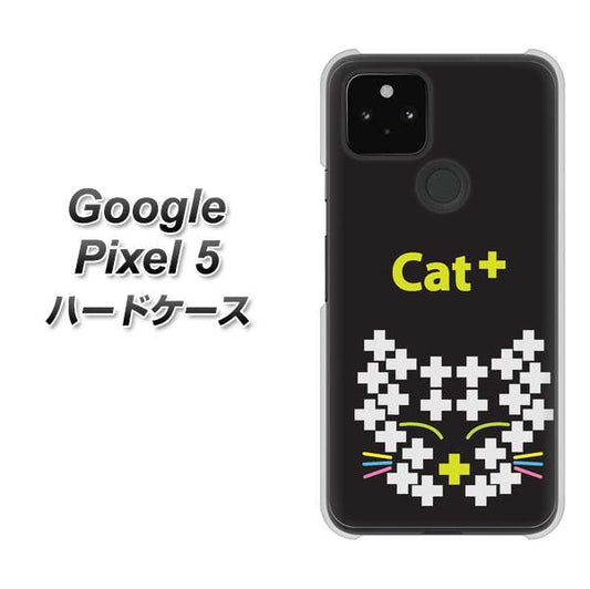 Google Pixel 5 高画質仕上げ 背面印刷 ハードケース【IA807  Cat＋】