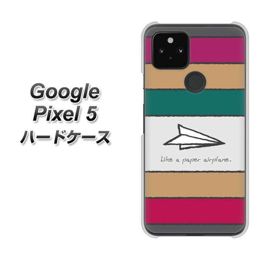 Google Pixel 5 高画質仕上げ 背面印刷 ハードケース【IA809  かみひこうき】