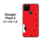 Google Pixel 5 高画質仕上げ 背面印刷 ハードケース【IA812 すいかをかじるネコ】