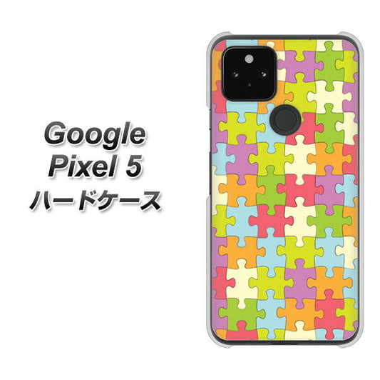 Google Pixel 5 高画質仕上げ 背面印刷 ハードケース【IB902 ジグソーパズル_カラフル】
