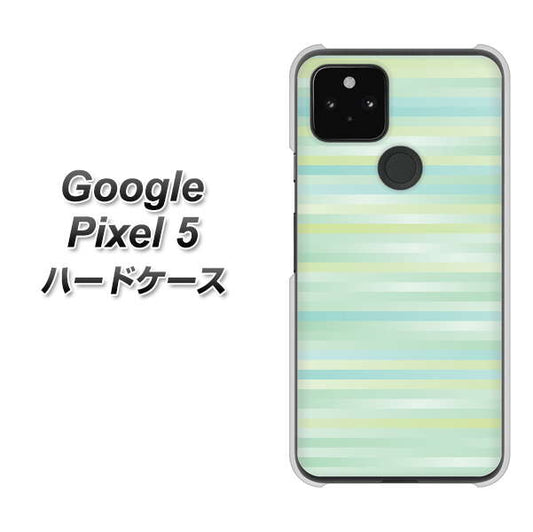 Google Pixel 5 高画質仕上げ 背面印刷 ハードケース【IB908 グラデーションボーダー_グリーン】
