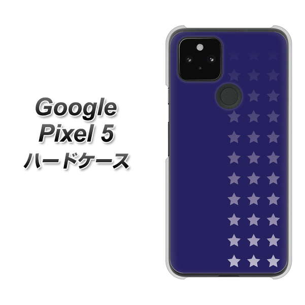 Google Pixel 5 高画質仕上げ 背面印刷 ハードケース【IB911  スターライン】