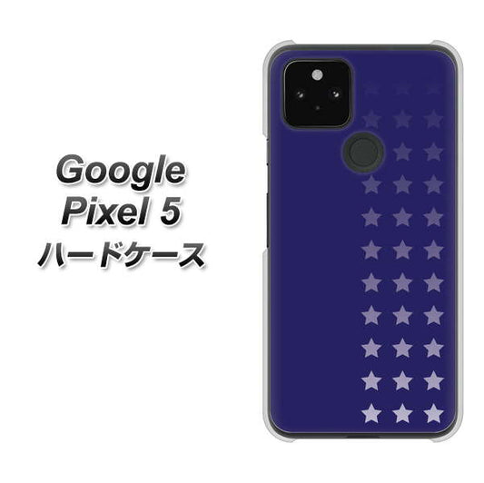Google Pixel 5 高画質仕上げ 背面印刷 ハードケース【IB911  スターライン】