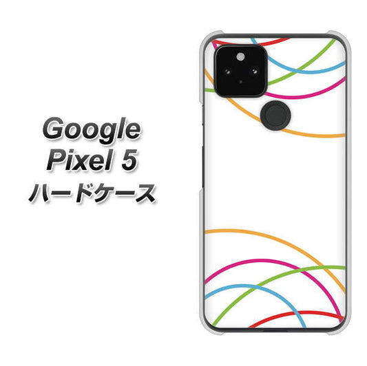 Google Pixel 5 高画質仕上げ 背面印刷 ハードケース【IB912  重なり合う曲線】