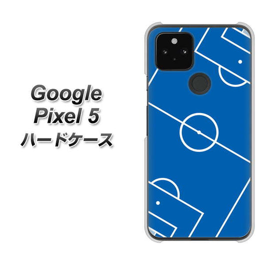 Google Pixel 5 高画質仕上げ 背面印刷 ハードケース【IB922 SOCCER_ピッチ】
