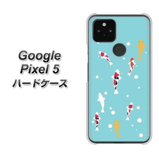 Google Pixel 5 高画質仕上げ 背面印刷 ハードケース【KG800 コイの遊泳】