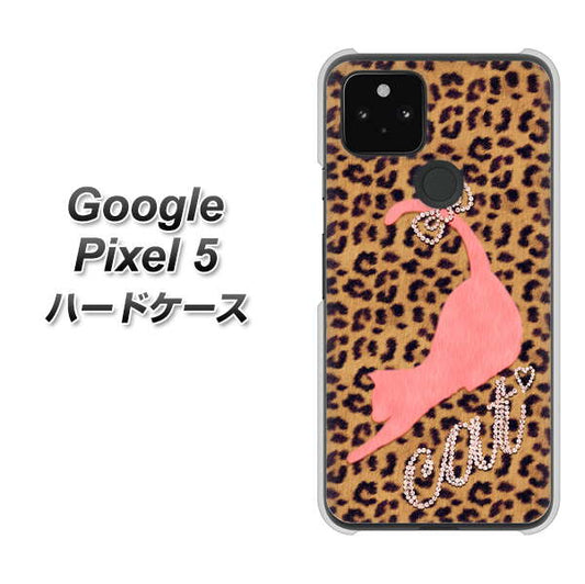 Google Pixel 5 高画質仕上げ 背面印刷 ハードケース【KG801  キャットレオパード（ブラウン）】