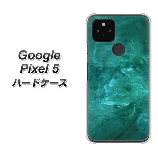 Google Pixel 5 高画質仕上げ 背面印刷 ハードケース【KM869 大理石GR】