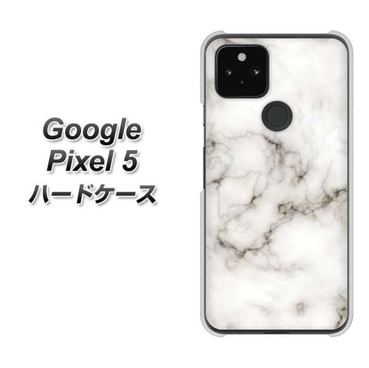 Google Pixel 5 高画質仕上げ 背面印刷 ハードケース【KM871 大理石WH】