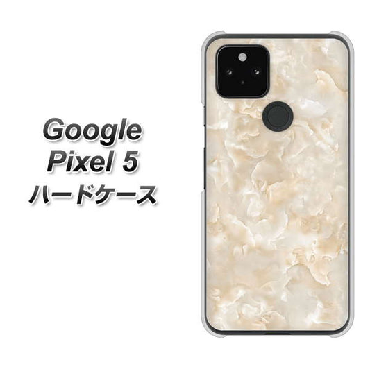Google Pixel 5 高画質仕上げ 背面印刷 ハードケース【KM872 大理石パール】