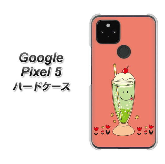 Google Pixel 5 高画質仕上げ 背面印刷 ハードケース【MA900 クリームソーダ】