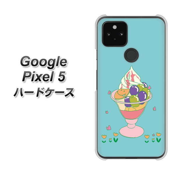 Google Pixel 5 高画質仕上げ 背面印刷 ハードケース【MA905 マスカットパフェ】