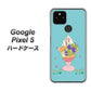 Google Pixel 5 高画質仕上げ 背面印刷 ハードケース【MA905 マスカットパフェ】