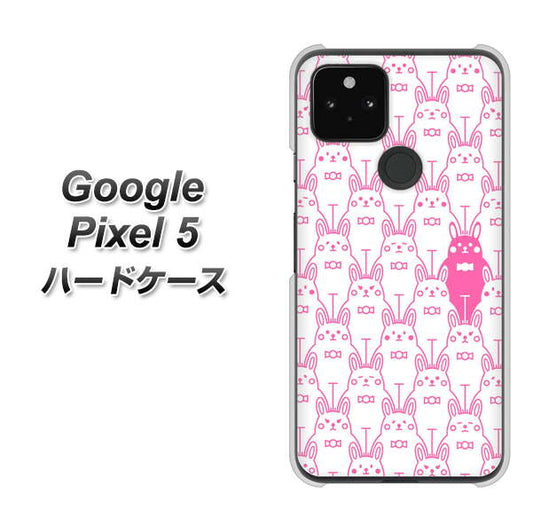 Google Pixel 5 高画質仕上げ 背面印刷 ハードケース【MA914 パターン ウサギ】