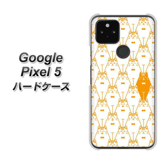 Google Pixel 5 高画質仕上げ 背面印刷 ハードケース【MA915 パターン ネコ】