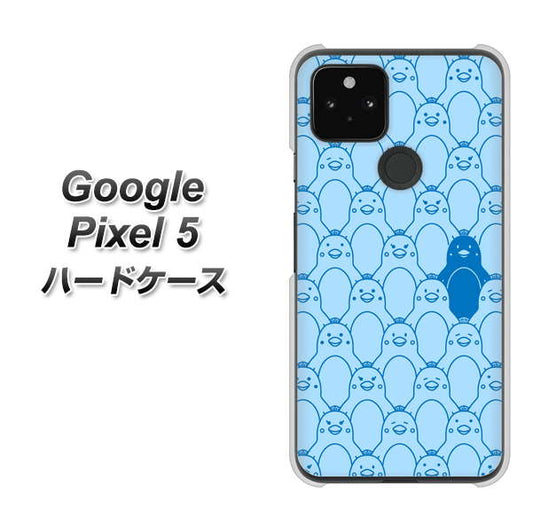 Google Pixel 5 高画質仕上げ 背面印刷 ハードケース【MA917 パターン ペンギン】