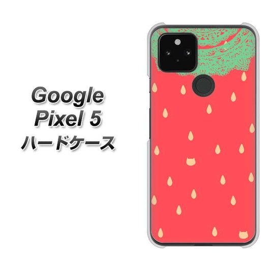 Google Pixel 5 高画質仕上げ 背面印刷 ハードケース【MI800 strawberry ストロベリー】