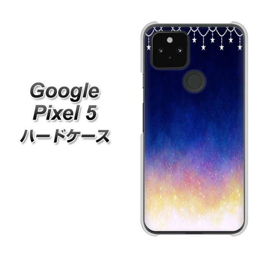 Google Pixel 5 高画質仕上げ 背面印刷 ハードケース【MI803 冬の夜空】