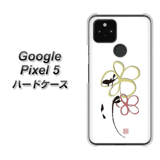 Google Pixel 5 高画質仕上げ 背面印刷 ハードケース【OE800 flower】
