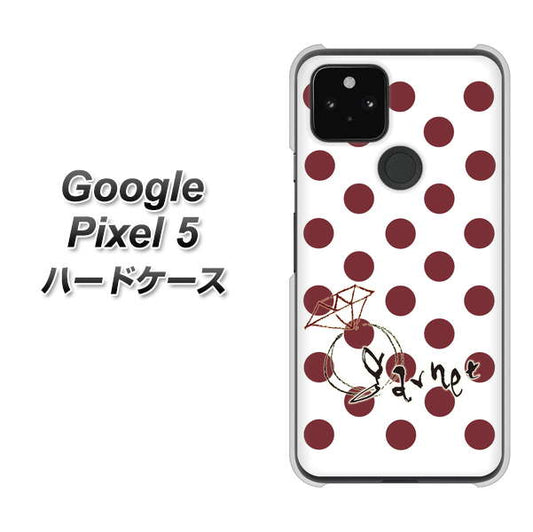 Google Pixel 5 高画質仕上げ 背面印刷 ハードケース【OE810 1月ガーネット】