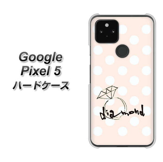 Google Pixel 5 高画質仕上げ 背面印刷 ハードケース【OE813 4月ダイヤモンド】