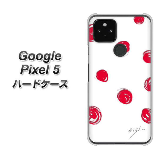 Google Pixel 5 高画質仕上げ 背面印刷 ハードケース【OE836 手描きシンプル ホワイト×レッド】