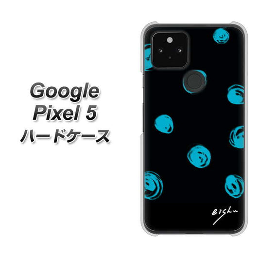 Google Pixel 5 高画質仕上げ 背面印刷 ハードケース【OE838 手描きシンプル ブラック×ブルー】