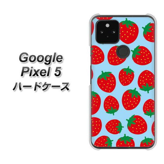 Google Pixel 5 高画質仕上げ 背面印刷 ハードケース【SC814 小さいイチゴ模様 レッドとブルー】