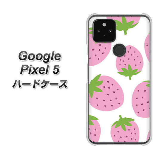 Google Pixel 5 高画質仕上げ 背面印刷 ハードケース【SC816 大きいイチゴ模様 ピンク】