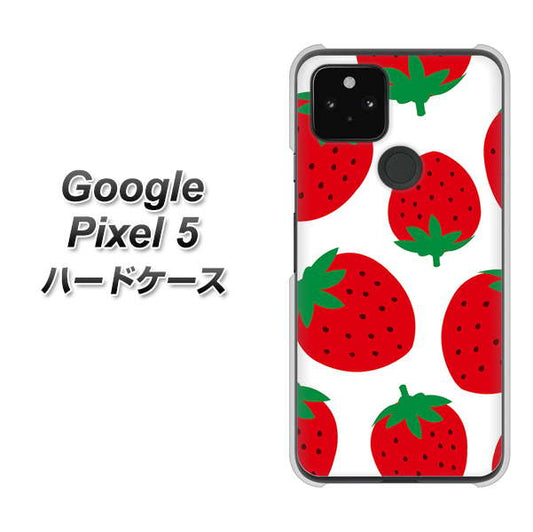 Google Pixel 5 高画質仕上げ 背面印刷 ハードケース【SC818 大きいイチゴ模様レッド】
