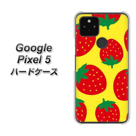 Google Pixel 5 高画質仕上げ 背面印刷 ハードケース【SC819 大きいイチゴ模様レッドとイエロー】