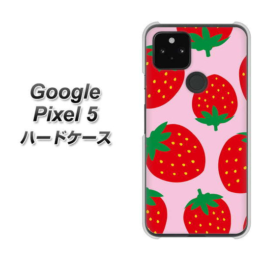 Google Pixel 5 高画質仕上げ 背面印刷 ハードケース【SC820 大きいイチゴ模様レッドとピンク】