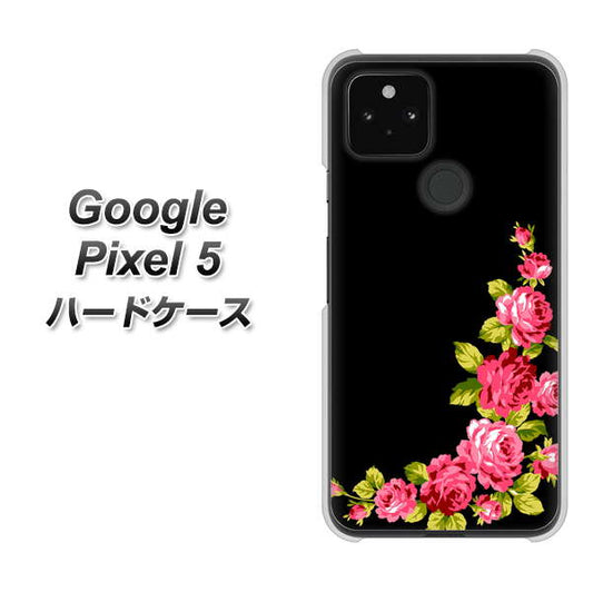 Google Pixel 5 高画質仕上げ 背面印刷 ハードケース【VA826 バラのフレーム(黒)】