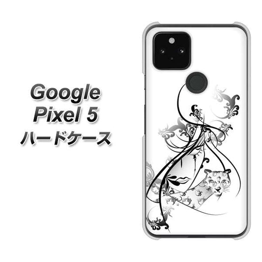 Google Pixel 5 高画質仕上げ 背面印刷 ハードケース【VA832 パンサーと美女】