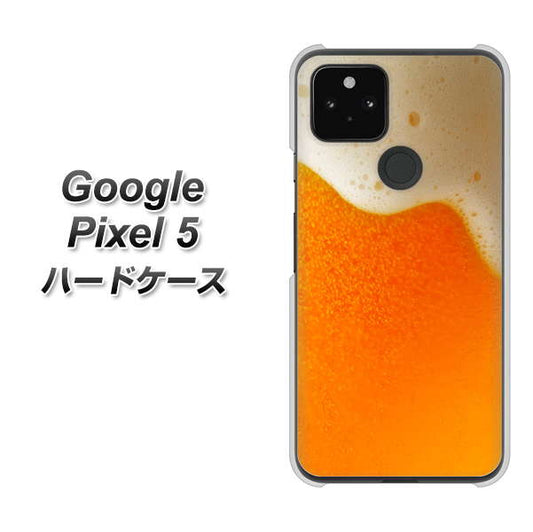 Google Pixel 5 高画質仕上げ 背面印刷 ハードケース【VA855 ジョッキ生(ビール)】