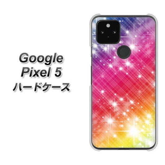 Google Pixel 5 高画質仕上げ 背面印刷 ハードケース【VA872 レインボーフレーム】