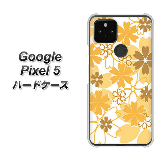 Google Pixel 5 高画質仕上げ 背面印刷 ハードケース【VA959 重なり合う花　オレンジ】