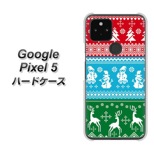 Google Pixel 5 高画質仕上げ 背面印刷 ハードケース【XA807 X'masモチーフ】
