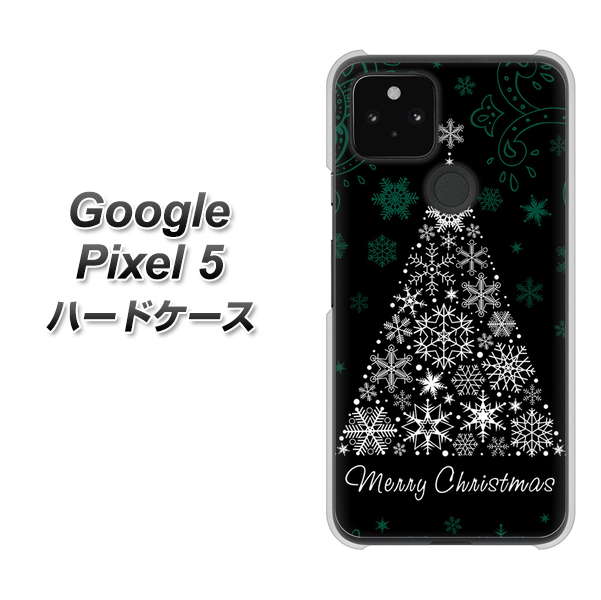 Google Pixel 5 高画質仕上げ 背面印刷 ハードケース【XA808  聖なるツリー】