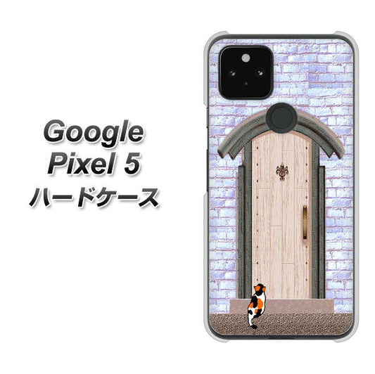 Google Pixel 5 高画質仕上げ 背面印刷 ハードケース【YA952 石ドア02 素材クリア】
