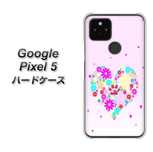 Google Pixel 5 高画質仕上げ 背面印刷 ハードケース【YA954 ハート01 素材ホワイト】