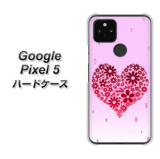 Google Pixel 5 高画質仕上げ 背面印刷 ハードケース【YA957 ハート04 素材クリア】