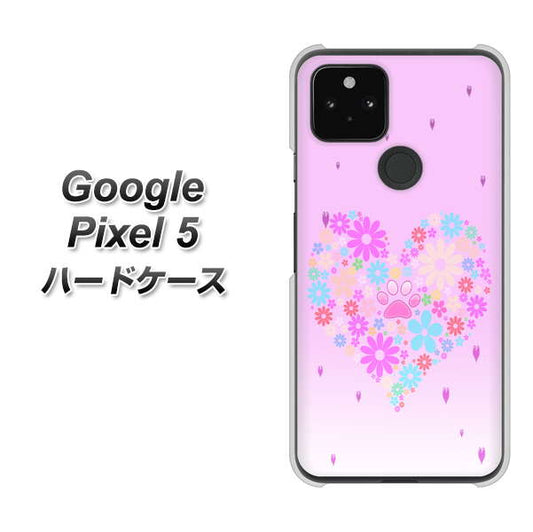 Google Pixel 5 高画質仕上げ 背面印刷 ハードケース【YA959 ハート06】