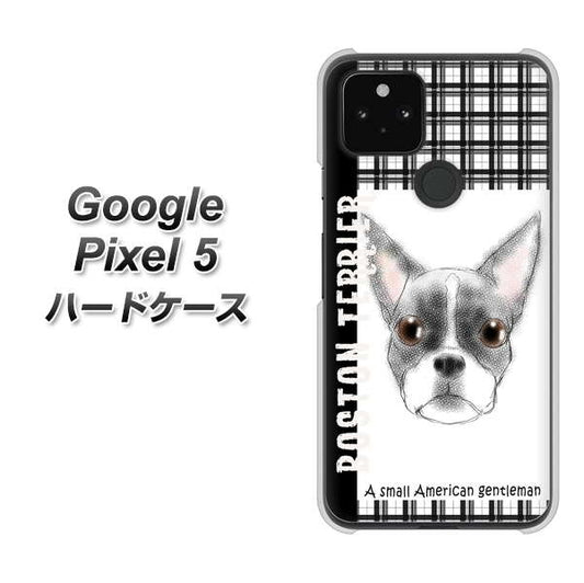 Google Pixel 5 高画質仕上げ 背面印刷 ハードケース【YD851 ボストンテリア02】