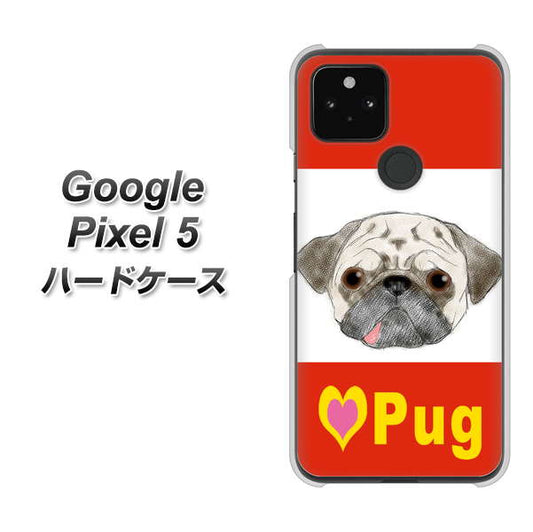Google Pixel 5 高画質仕上げ 背面印刷 ハードケース【YD856 パグ02】