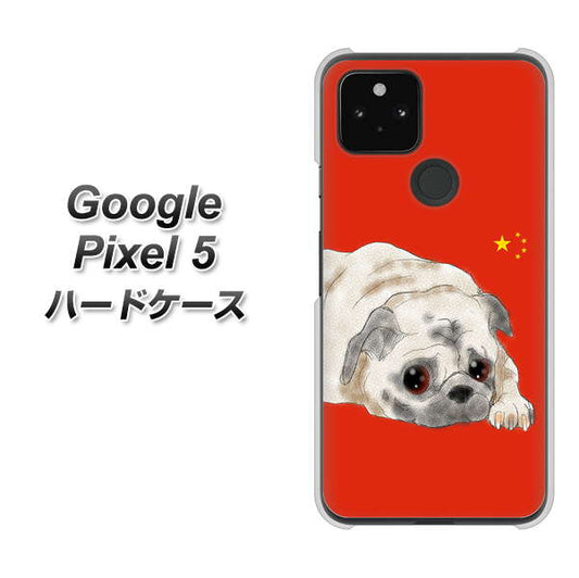Google Pixel 5 高画質仕上げ 背面印刷 ハードケース【YD857 パグ03】