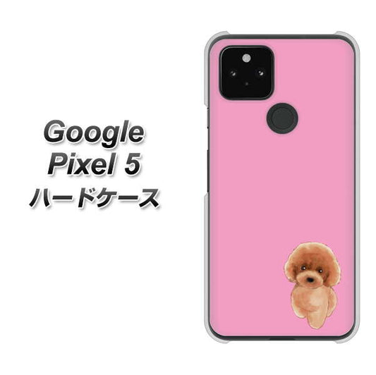 Google Pixel 5 高画質仕上げ 背面印刷 ハードケース【YJ049 トイプードルレッド（ピンク）】
