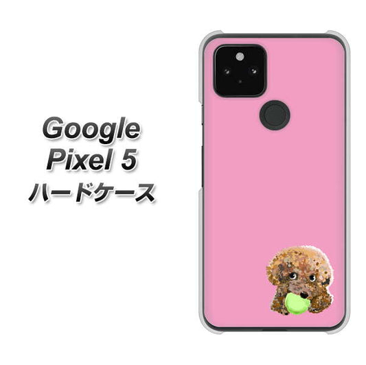 Google Pixel 5 高画質仕上げ 背面印刷 ハードケース【YJ053 トイプードル＆ボール（ピンク）】