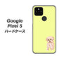 Google Pixel 5 高画質仕上げ 背面印刷 ハードケース【YJ064 トイプードルアプリコット（イエロー）】